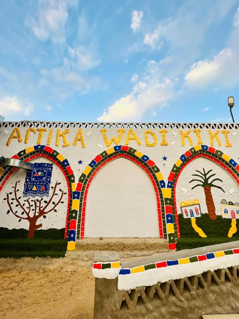 Artika Wadi Kiki Hotel Aswan Eksteriør bilde